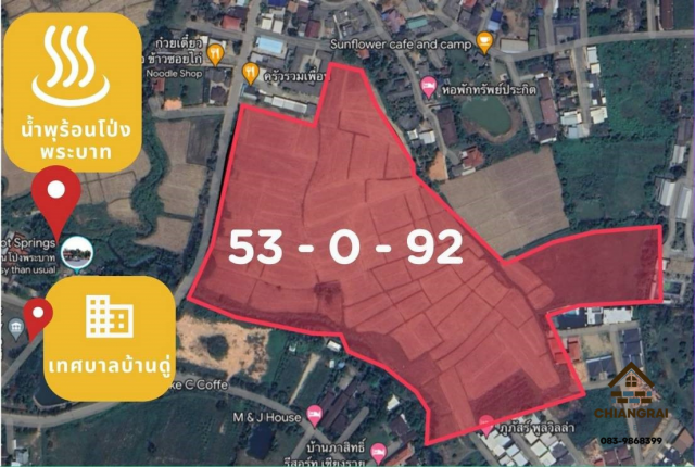 ด่วน ที่ดิน ทำเลดี ใกล้ตัวเมือง สนามบิน 53ไร่